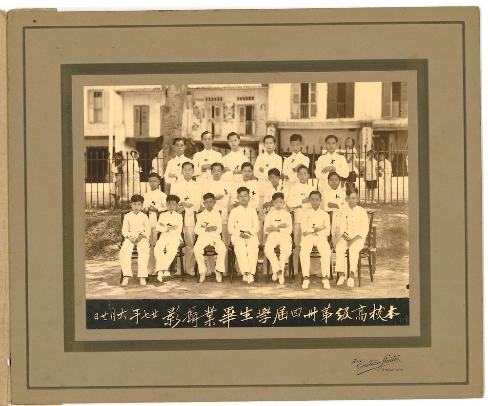 FIG2 LSC Tuan Meng Eastern Studio
